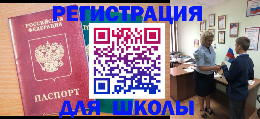 найти адрес прописки в Тулуне