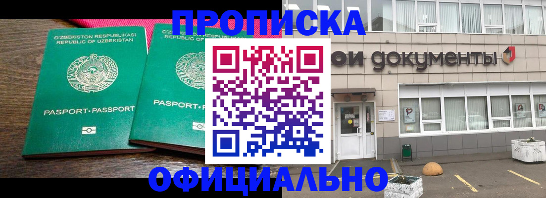 найти адрес прописки в Тулуне